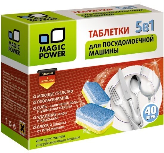 Таблетки для посудомоечных машин Magic Power 5в1, 40 шт