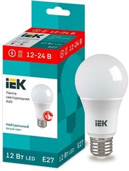 LLE-A60-12-12-24-40-E27 Лампа светодиодная 12Вт A60 шар 12-24В 4000К нейтр. бел. E27 низковольтная IEK