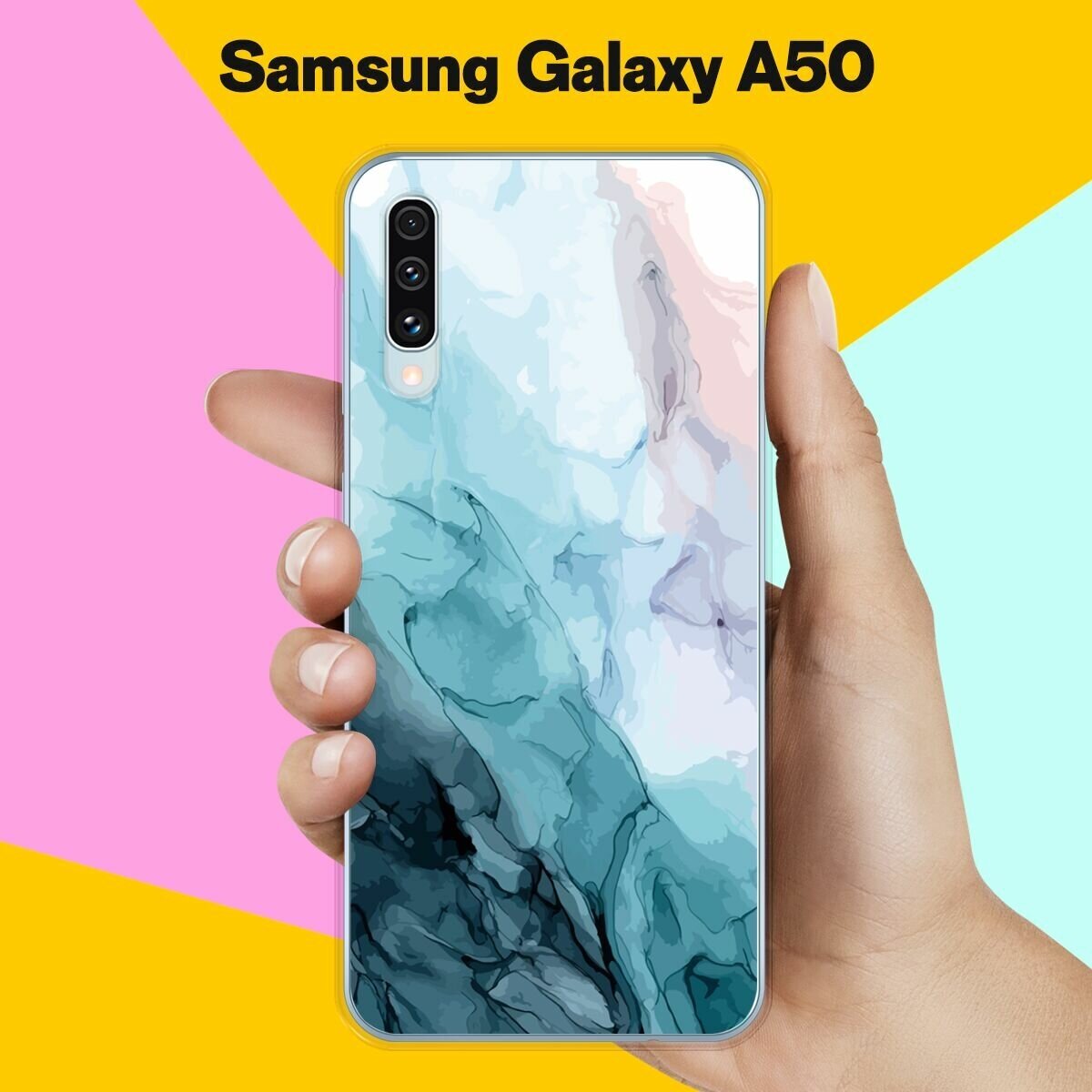 Силиконовый чехол на Samsung Galaxy A50 Акварель / для Самсунг Галакси А50