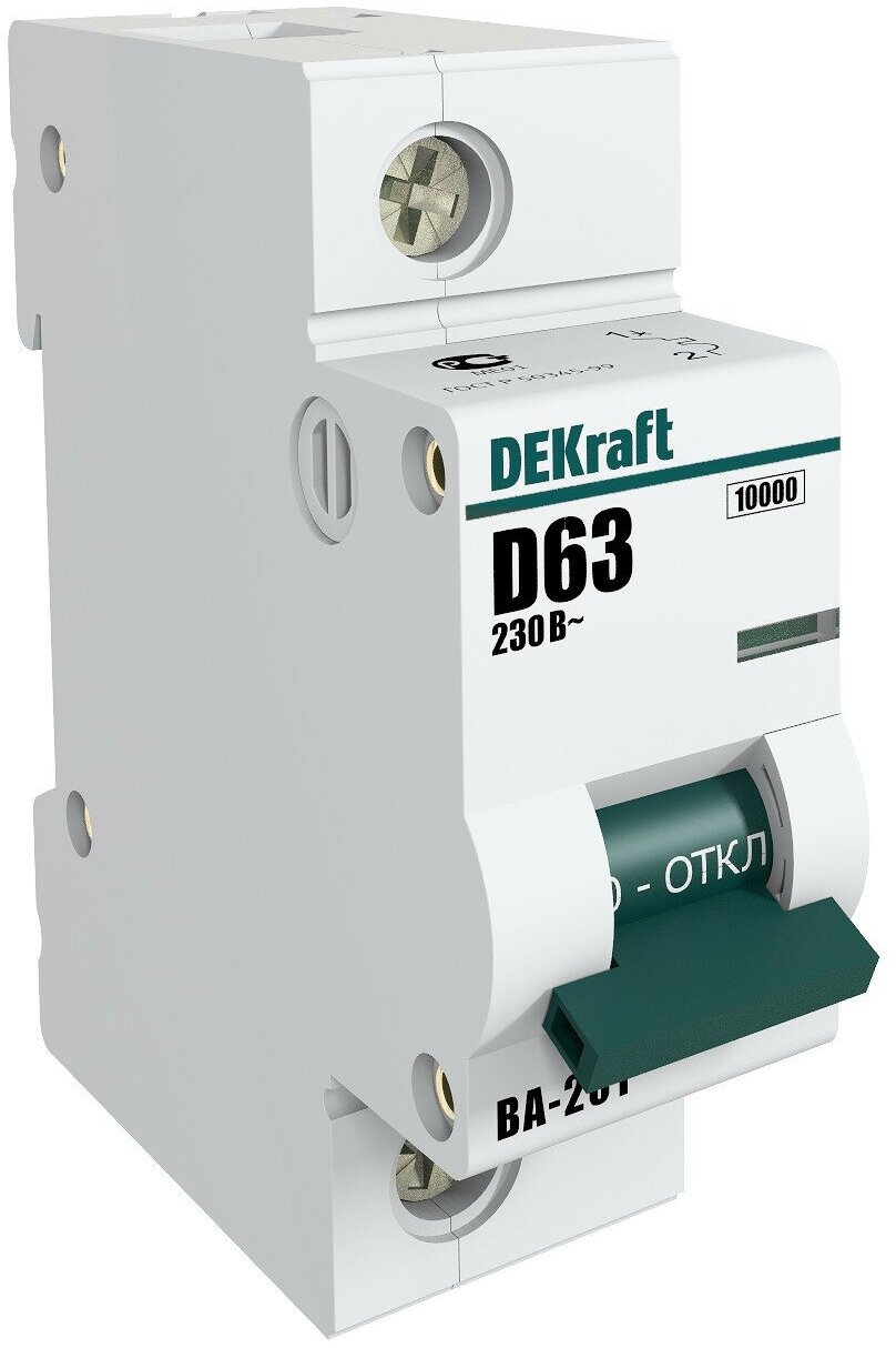 ВА-201 13025DEK Автоматический выключатель однополюсный 125А (10 кА, C) Упаковка (12 шт.) DEKraft - фото №5