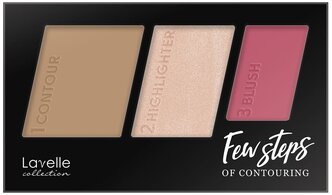 Lavelle Палетка для контуринга лица Few steps of contouring, 01