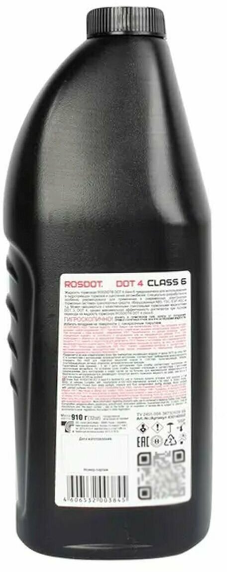Тормозная жидкость ROSDOT 6 DOT 4 CLASS 6 910 г