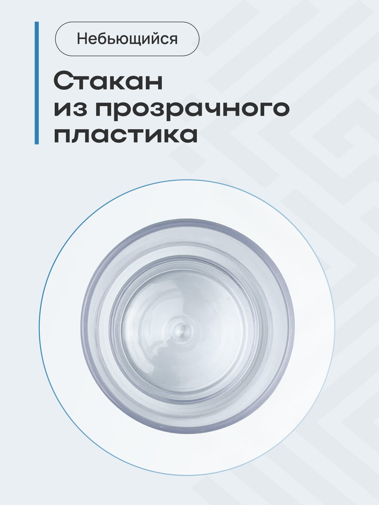 Держатель стакана для ванной одинарный "Kleber Expert"