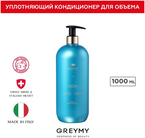 GREYMY Кондиционер для волос Plumping Volume Conditioner, 1000 мл