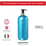 GREYMY Кондиционер для волос Plumping Volume Conditioner - изображение