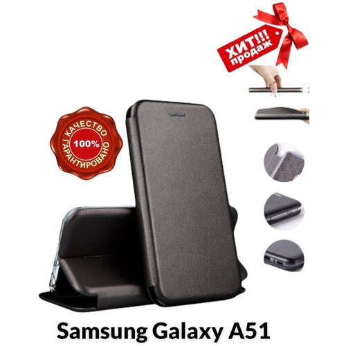 чехол книжка на samsung galaxy a51 самсунг а51 c принтом мятые полотна черный Чехол книжка SAMSUNG Galaxy A51 / Самсунг Галакси А 51