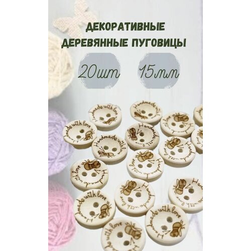 рукоделие сделай сам 10 20 шт дерево ручная работа картина с 2 отверстиями деревянные пуговицы для шитья для рукоделия скрапбукинга Декоративные деревянные пуговицы