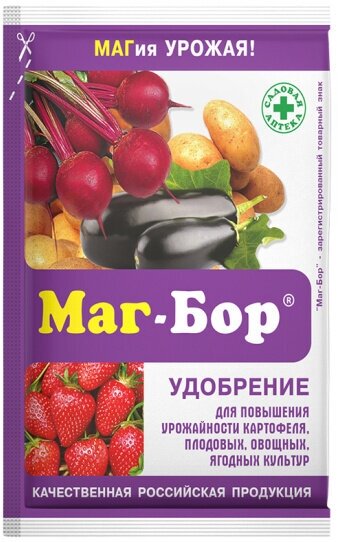 Комплект Маг- Бор, удобрение универсальное борномагниевое, 3 упаковки по 100 гр