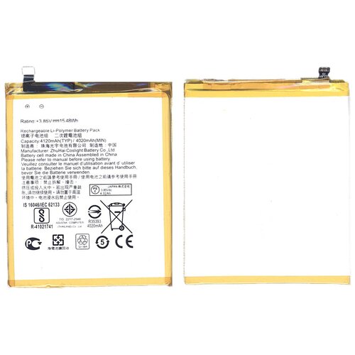 фото Аккумуляторная батарея c11p1609 для asus zenfone 3 max zc553kl 4120mah / 15.48wh 3,85v oem