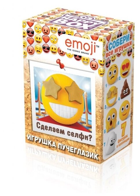 Карамель и фигурка Emoji Happy Box 18 гр