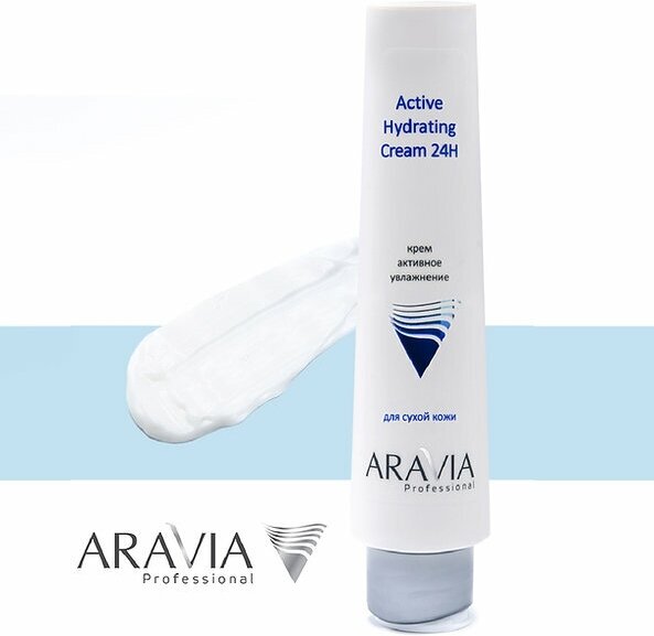 Aravia professional Крем для лица активное увлажнение Active Hydrating Cream 24H, 100 мл (Aravia professional, ) - фото №19