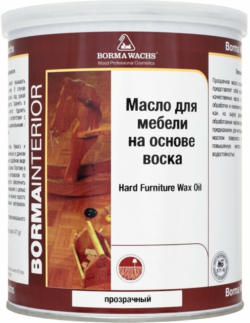 Масло-воск для мебели с повышенной твердостью Borma Hard Furniture Wax Oil 1 литр 4907