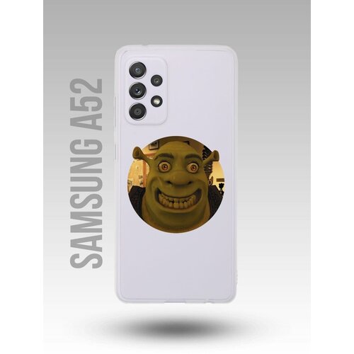 Чехол для Samsung A52 Каждому Своё Shrek/Шрек/Фиона обложка для паспорта каждому своё шрек shrek мем прикол obs p bl