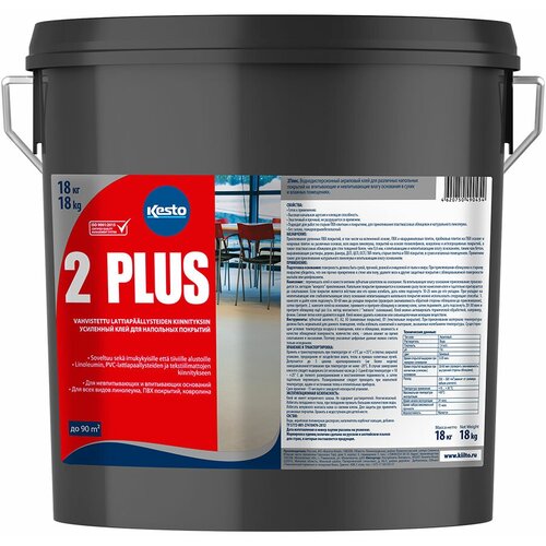 Клей для гибких напольных покрытий Kesto 2 Plus 18 кг 11675₽