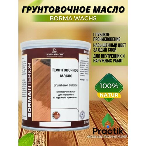 Масло цветное грунтовочное, масло для паркета, Масло-грунт, равномерное окрашивание, 01 Беленый дуб, 1л