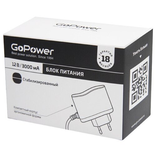 Блок питания GoPower 3.0A 12V 5,5x2,5/12мм импульсный