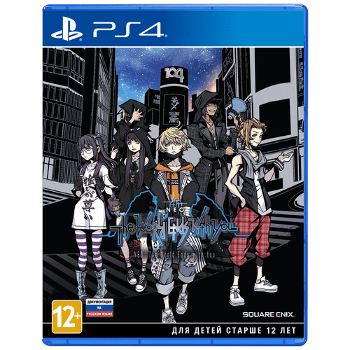 Игра NEO: The World Ends with You для PlayStation 4 ps4 игра square enix neo the world ends with you