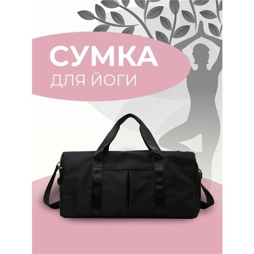 Сумка спортивная , 35 л, 21х29х50 см, ручная кладь, черный