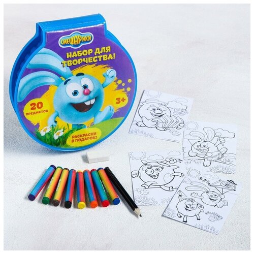 фото Набор для рисования смешарики "крош" 20 предметов mikimarket