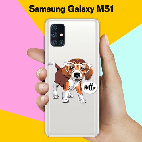 Силиконовый чехол Hello Бигль на Samsung Galaxy M51