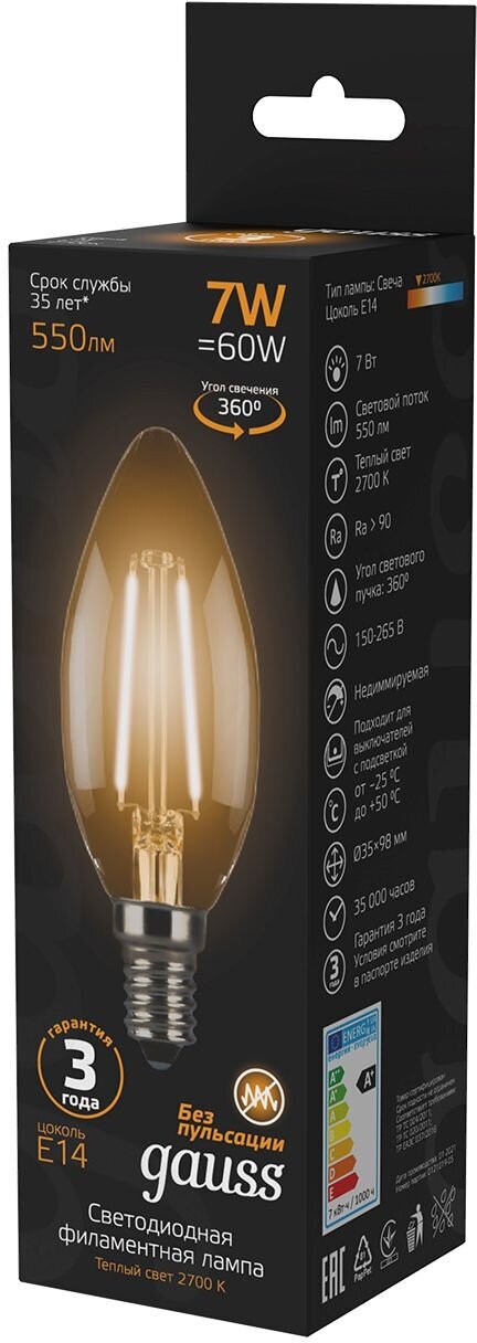 Лампочка светодиодная E14 свеча 7W теплый свет 2700К упаковка 10 штук Gauss Filament Candle - фотография № 2