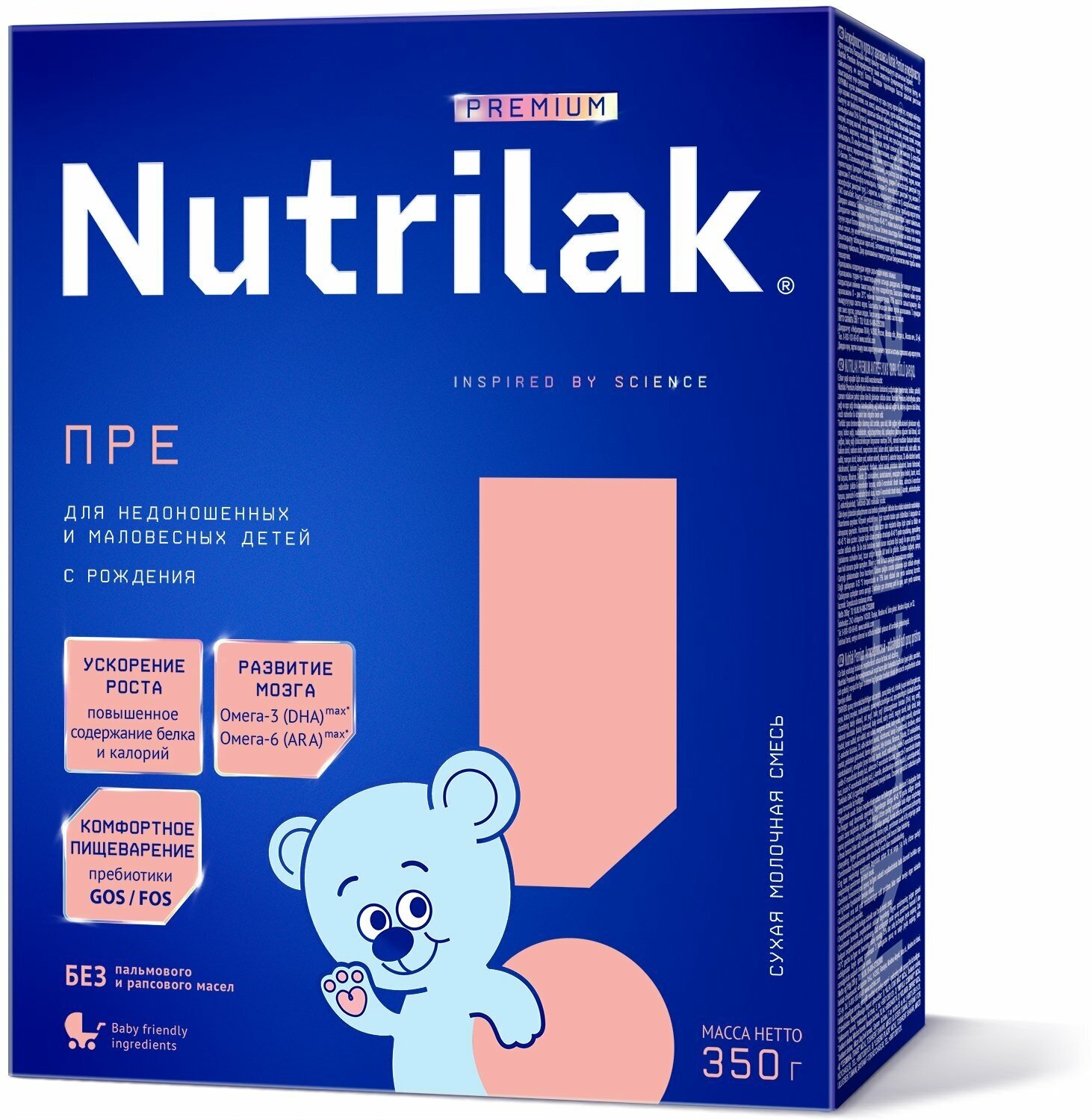 Детская смесь Nutrilak Premium Pre с рождения - 350 г