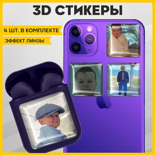 Наклейки на телефон 3D стикеры на чехол Хасбик v9 наклейки на телефон 3d стикеры на чехол хасбик v22
