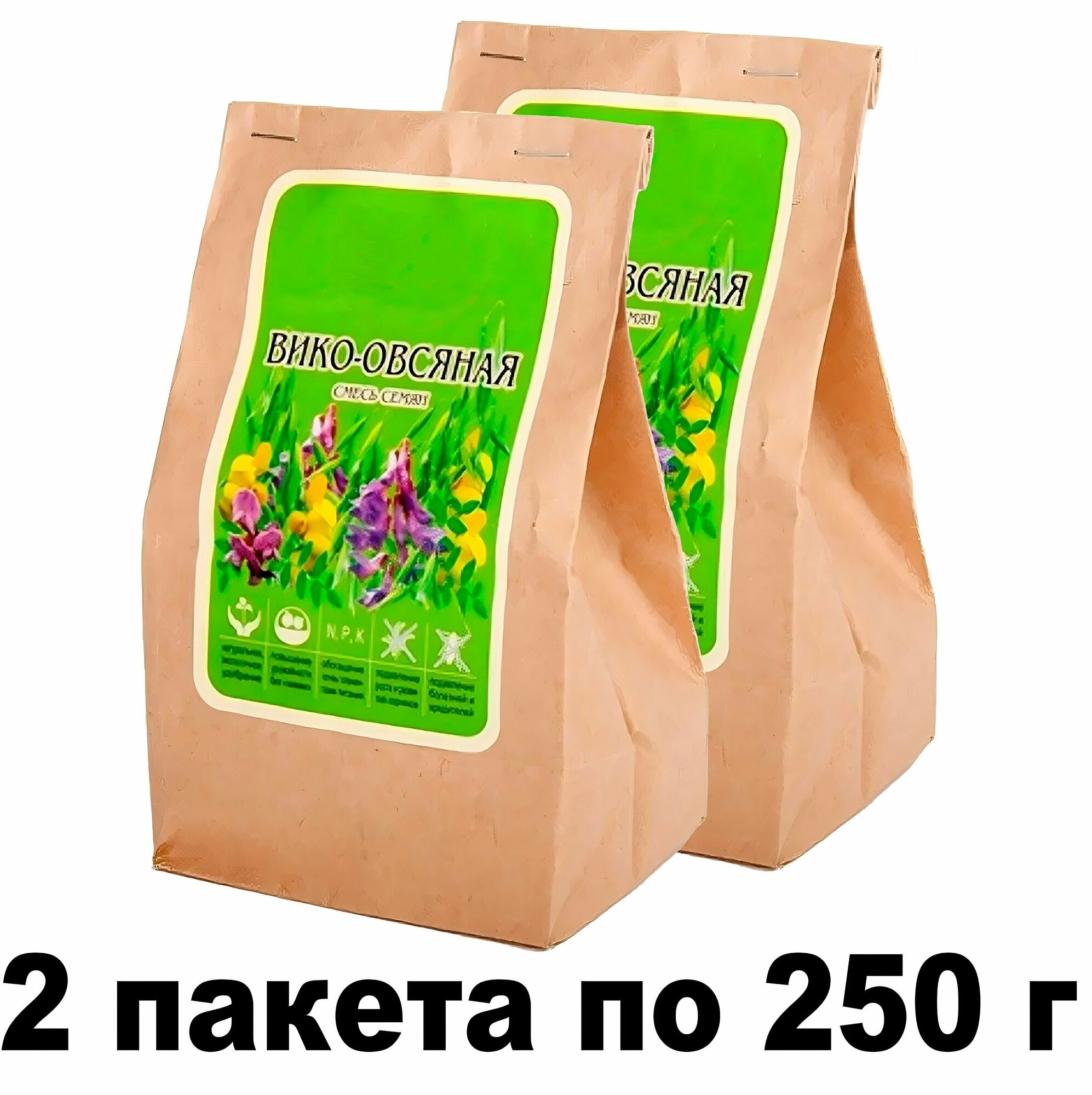 Сидерат "Вико-овсяная смесь", 2 пакета по 250 г: бобовое растение, которое добывает из воздуха азот и накапливает его в почве