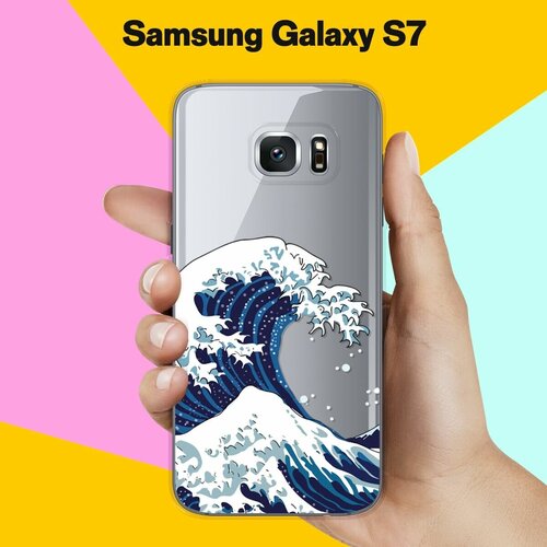 Силиконовый чехол на Samsung Galaxy S7 Волна / для Самсунг Галакси С7 пластиковый чехол обнулись желтый на samsung galaxy s7 самсунг галакси с 7