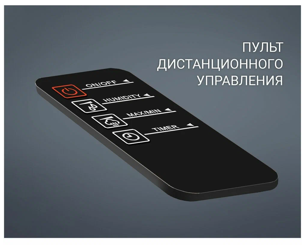 Увлажнитель воздуха POLARIS PUH 0545D, 5л, черный - фото №6
