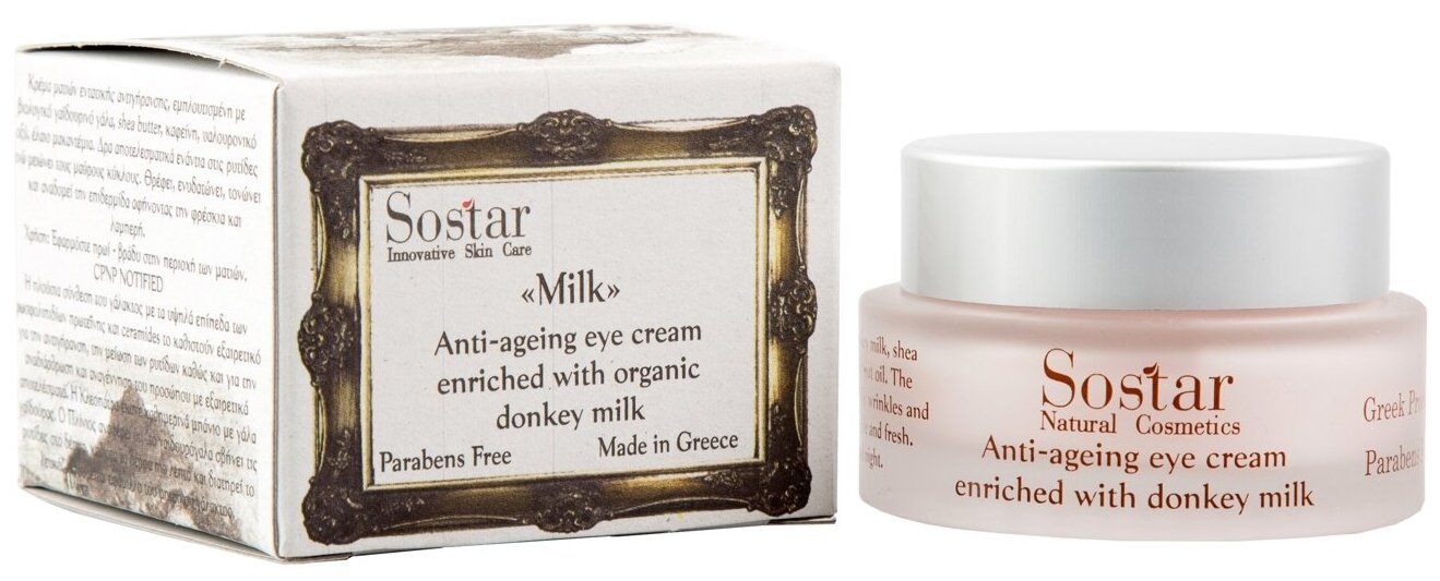 Sostar Cosmetics Антивозрастной крем для глаз с молоком ослицы, 30 мл