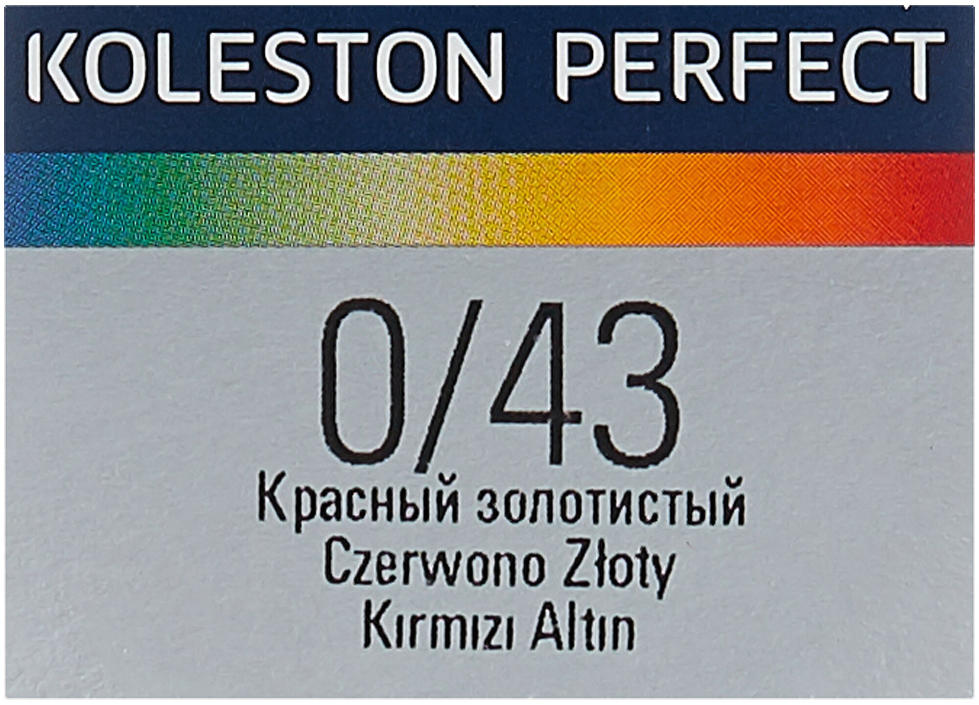 Wella Professionals Краситель Koleston Perfect Special Mix 60 мл, оттенок 0/00, 0/00 Чистый тон (Wella Professionals, ) - фото №4