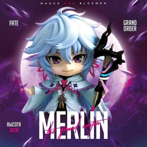 Аниме фигурка Caster Merlin 10 см / Fate Grand Order фигурка conofig fate grand order caster merlin 4534530887948