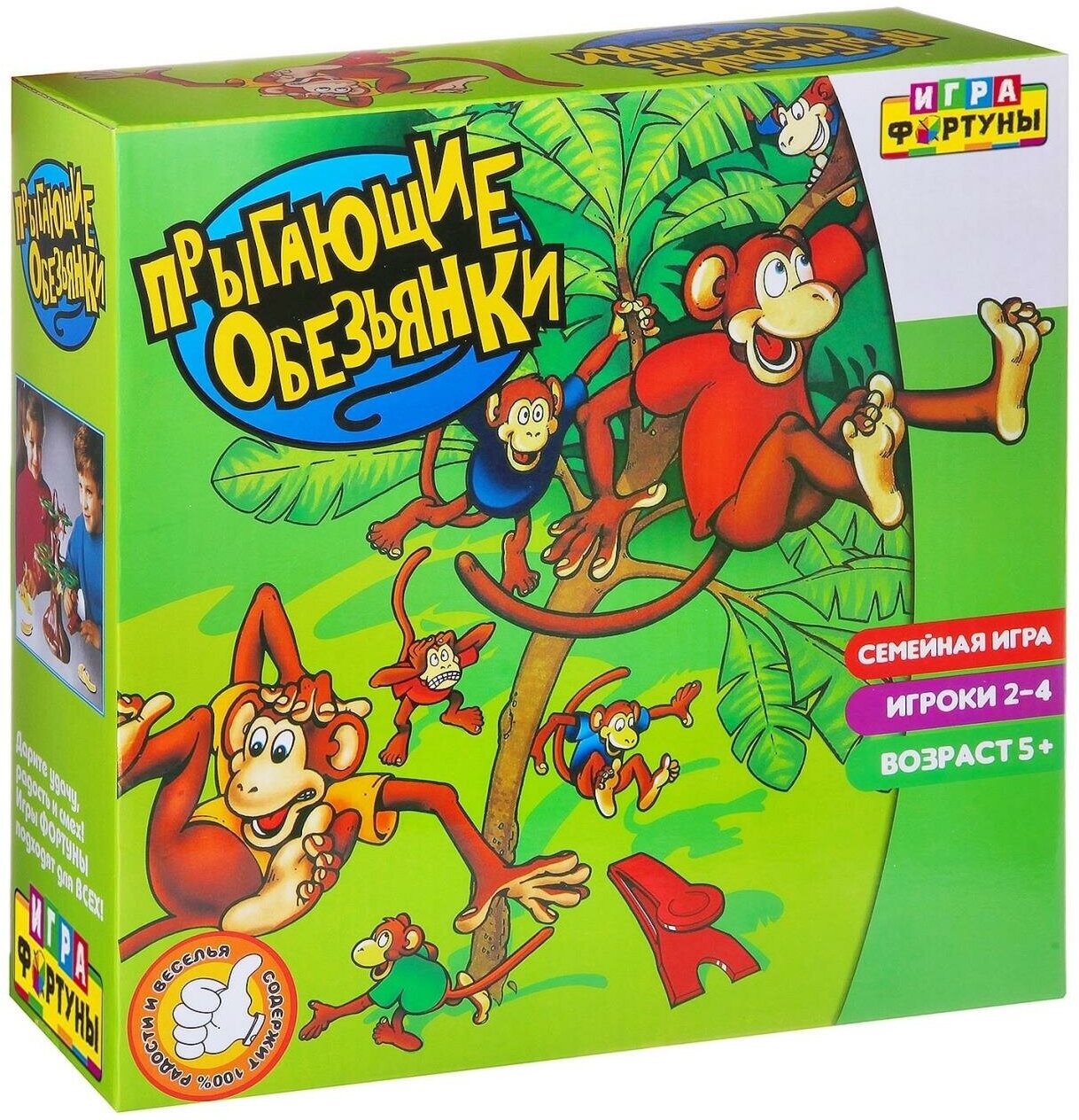 Настольная семейная игра "прыгающие обезьянки"