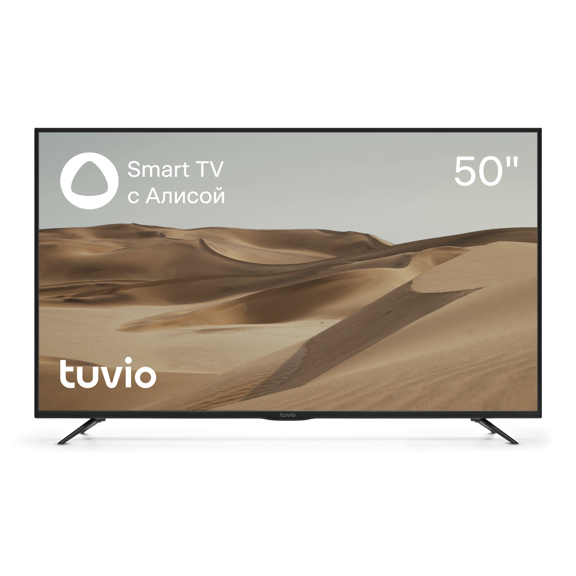 50” Телевизор tuvio Full HD DLED на платформе Яндекс.ТВ, черный.
