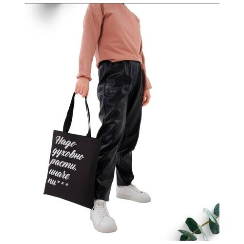 Сумка - Шоппер/ Сумка женская