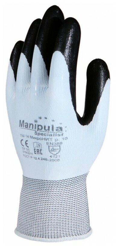 Перчатки Manipula Specialist Микронит 10 (XL)