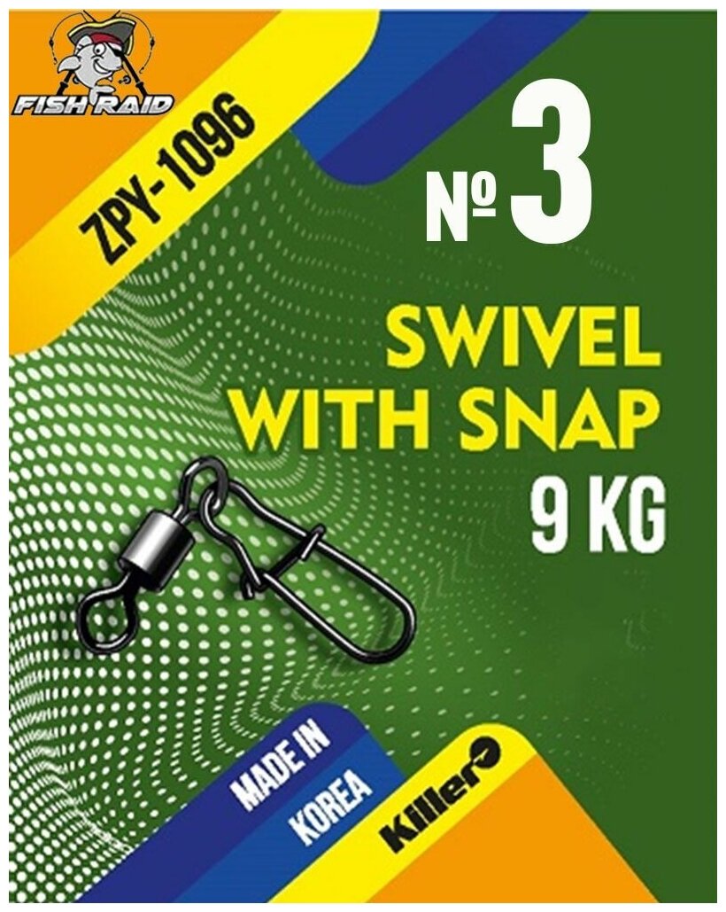 Вертлюг с застежкой Swivel with snap №3 7 шт 30 кг Корея