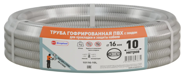 Труба гофрированная ПВХ d16мм с протяжкой сер. (уп.10м) IEK CTG20-16-K41-010I - фотография № 8