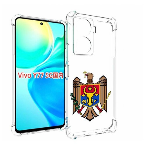 Чехол MyPads герб-молдовы для Vivo Y77 5G задняя-панель-накладка-бампер