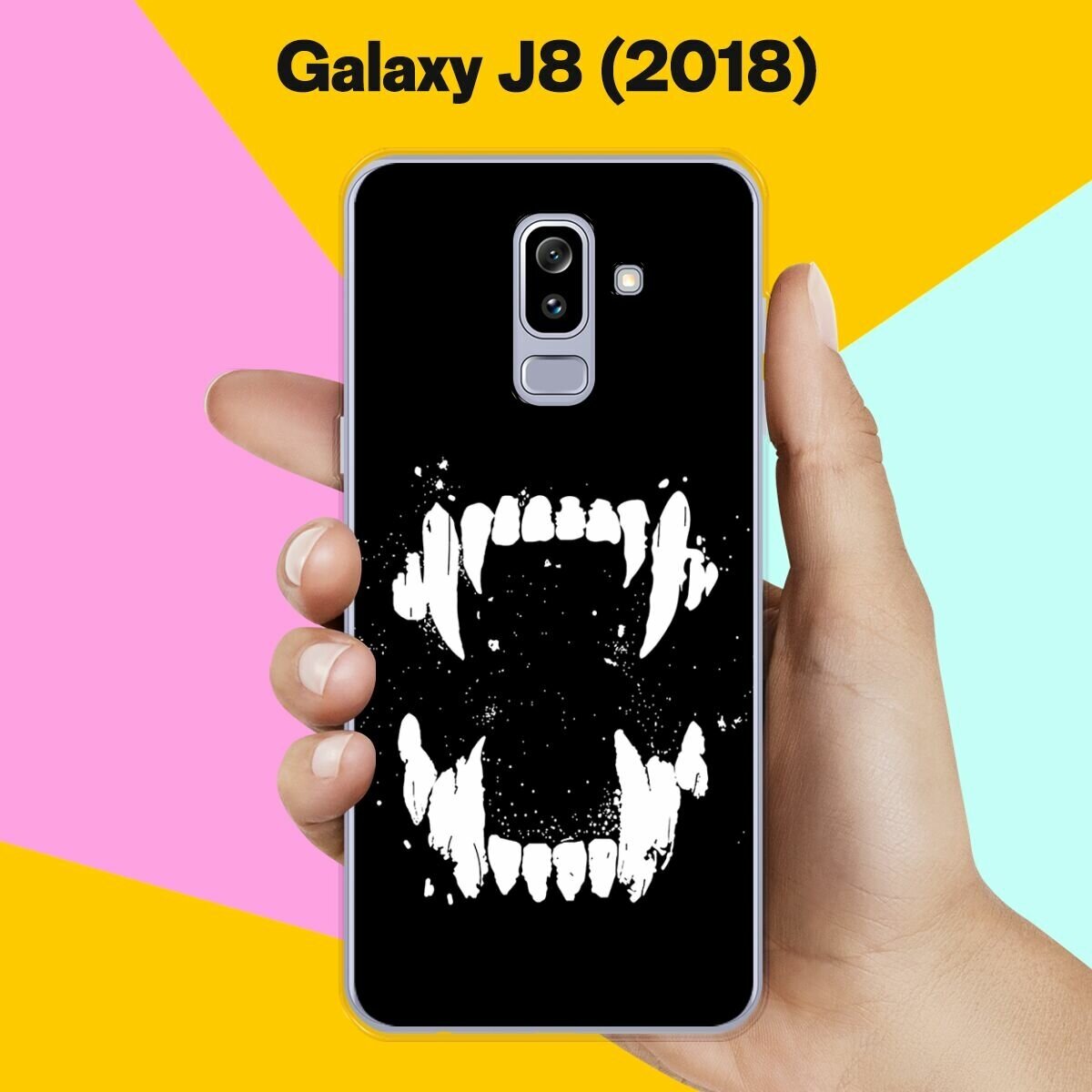 Силиконовый чехол на Samsung Galaxy J8 (2018) Зубы / для Самсунг Галакси Джи 8 2018