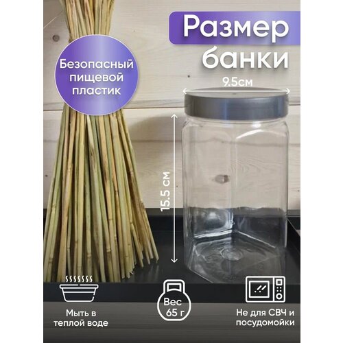 Емкость, контейнер для хранения пластиковый, 750 мл, 10 шт.