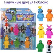 Роблокс радужные друзья Rainbow friends набор 6 фигурок аниматроники фигурки Фнаф игрушки конструктор roblox набор