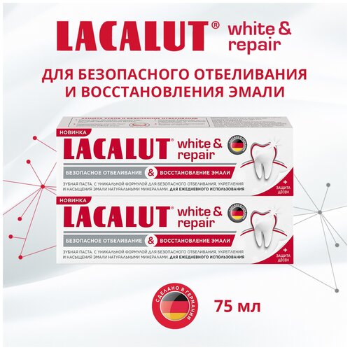 Зубная паста LACALUT White & Repair, 75 мл, 115 г, 2 шт. зубная паста для бережного отбеливания и восстановления эмали зубов lacalut white