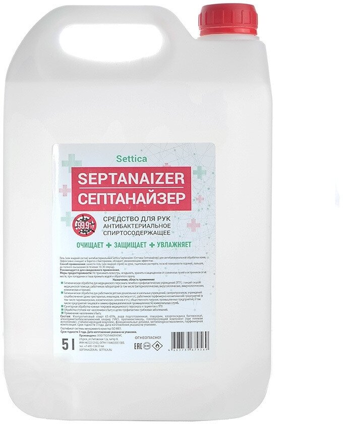 Средство антибактериальное бесспиртовое Settica Septanaizer, 5 л