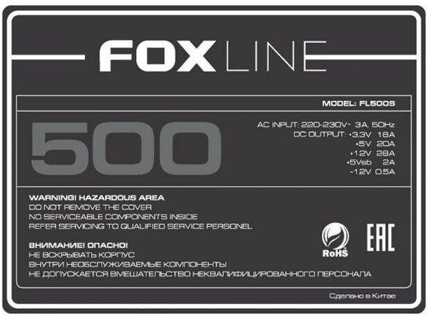 Блок питания 500Вт Foxline FL500S-80 - фото №13
