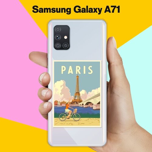 матовый силиконовый чехол окрас леопарда фон на samsung galaxy a71 самсунг галакси а71 Силиконовый чехол Париж на Samsung Galaxy A71