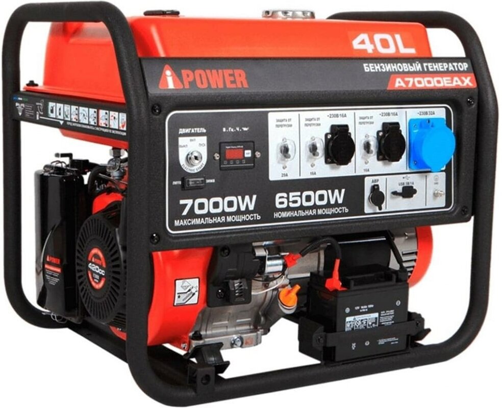 A-iPower A7000EAX 20119, 6,5 кВт