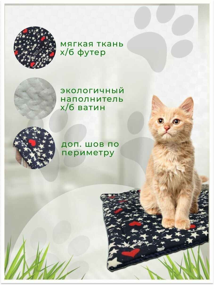 Лежанка подстилка для кошек и собак малых и средних пород размер 60 см - фотография № 13