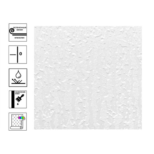 Обои под покраску Vlies Band 1001-10 1,06х10 м